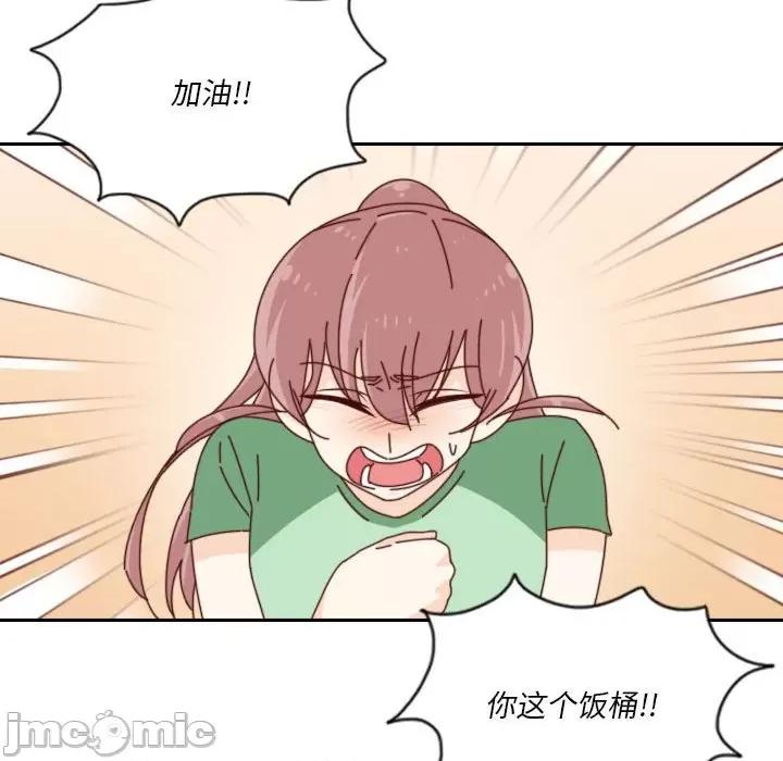 他们的校园生活 他们的校园生活-第 50 话 第125页