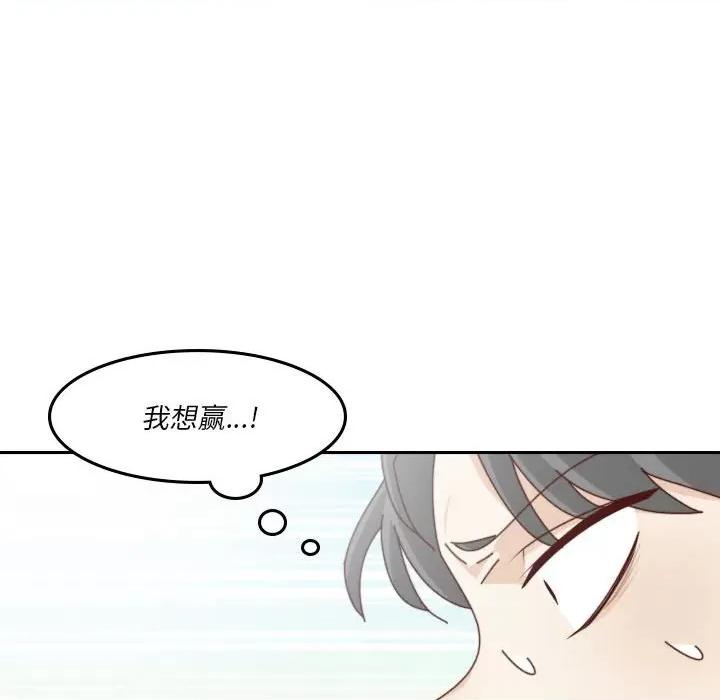他们的校园生活 他们的校园生活-第 50 话 第127页