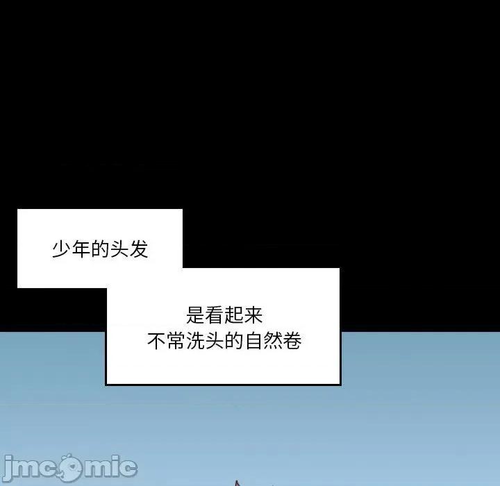 他们的校园生活 他们的校园生活-第 51 话 第5页