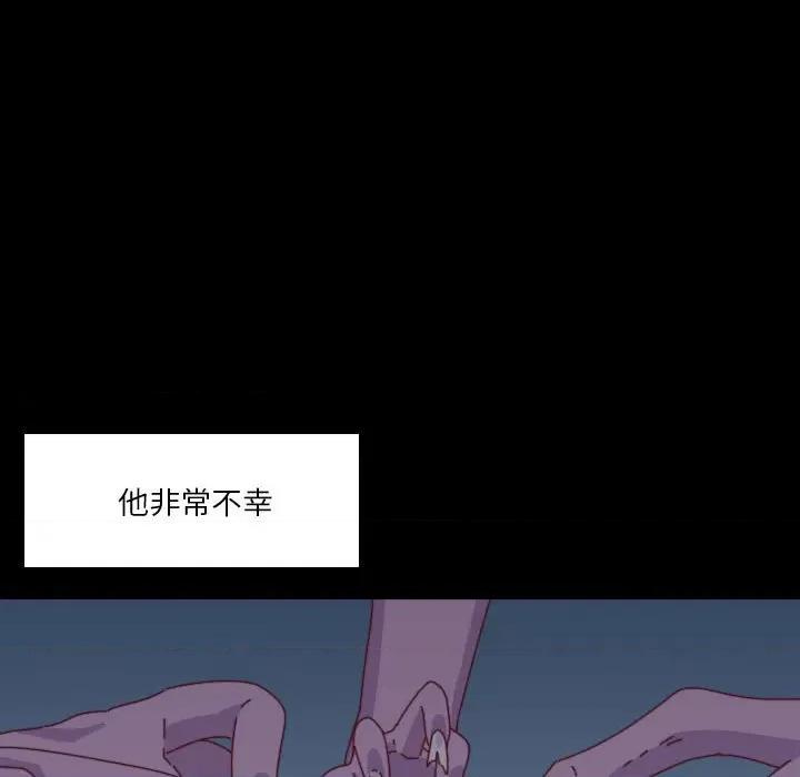他们的校园生活 他们的校园生活-第 51 话 第7页