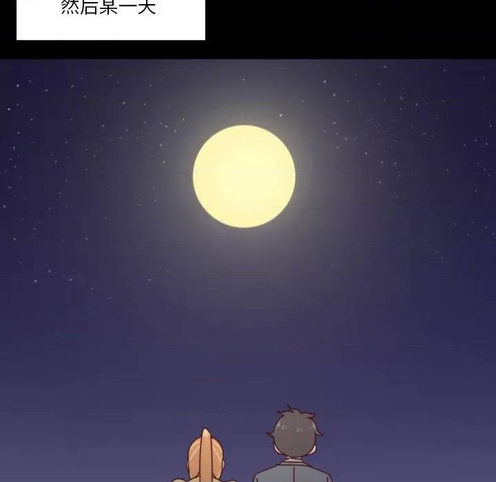 他们的校园生活 他们的校园生活-第 51 话 第29页