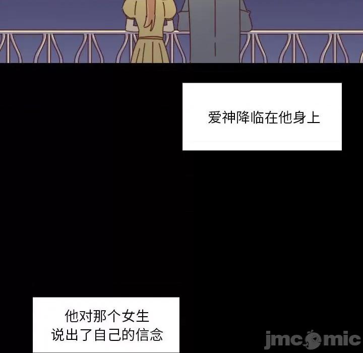 他们的校园生活 他们的校园生活-第 51 话 第30页