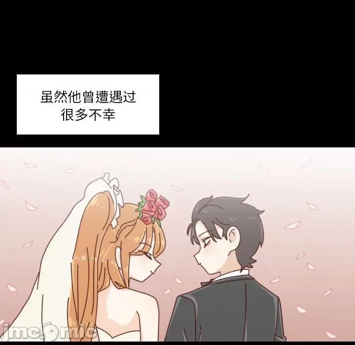 他们的校园生活 他们的校园生活-第 51 话 第35页