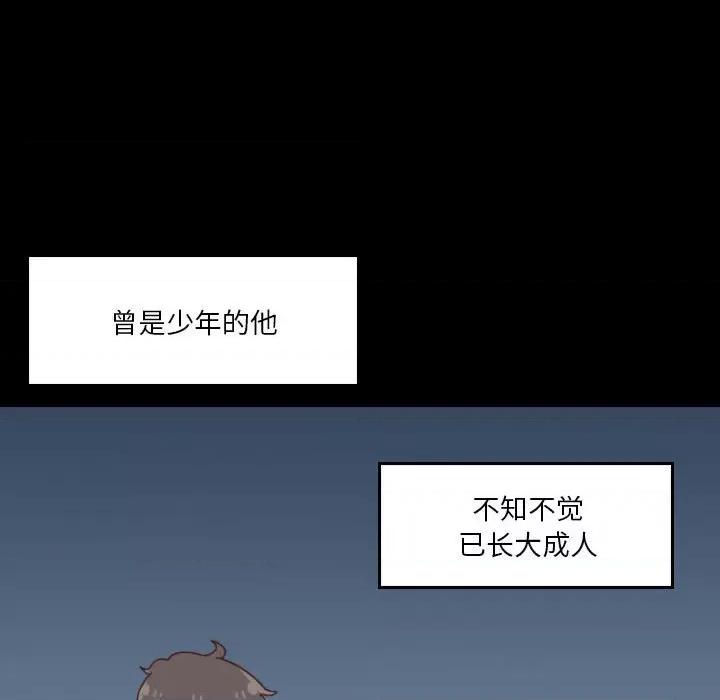 他们的校园生活 他们的校园生活-第 51 话 第49页