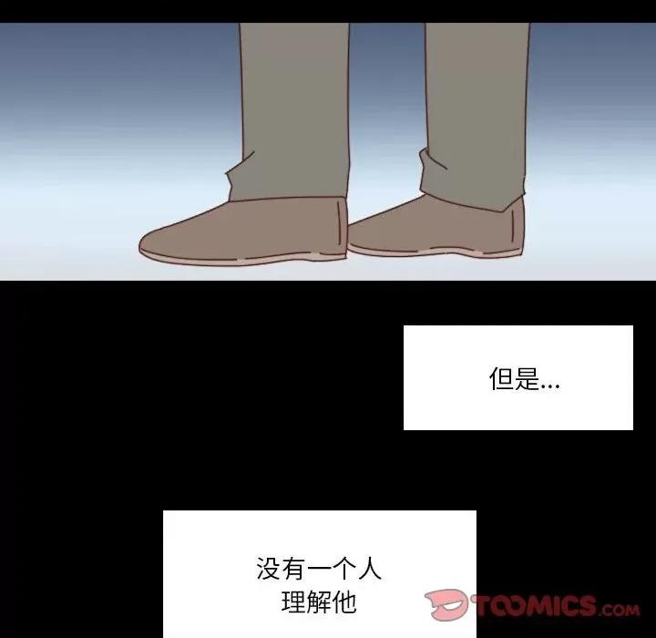 他们的校园生活 他们的校园生活-第 51 话 第63页