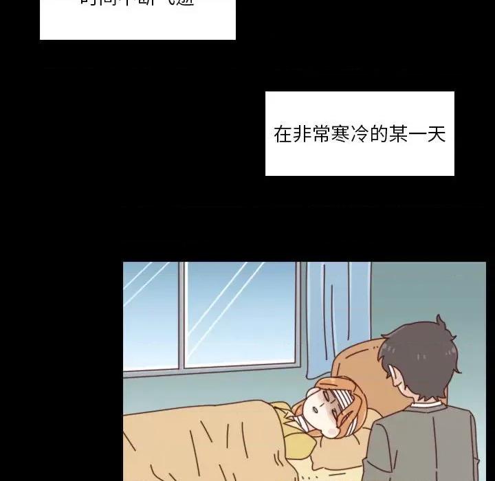 他们的校园生活 他们的校园生活-第 51 话 第78页