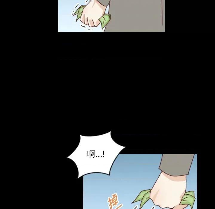 他们的校园生活 他们的校园生活-第 51 话 第88页