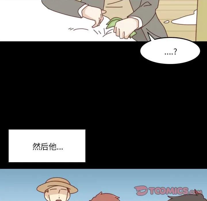 他们的校园生活 他们的校园生活-第 51 话 第93页