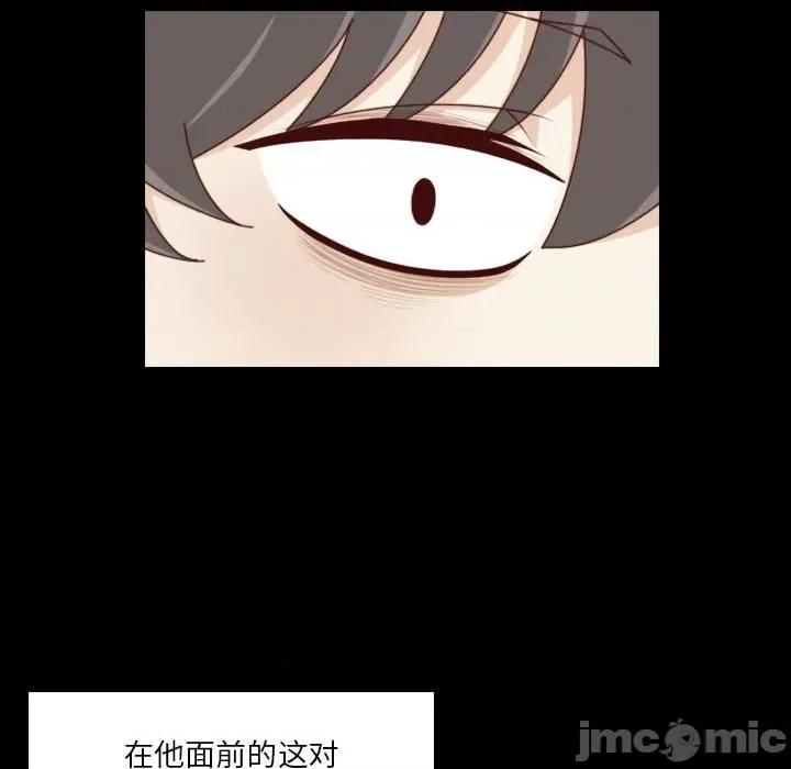 他们的校园生活 他们的校园生活-第 51 话 第95页