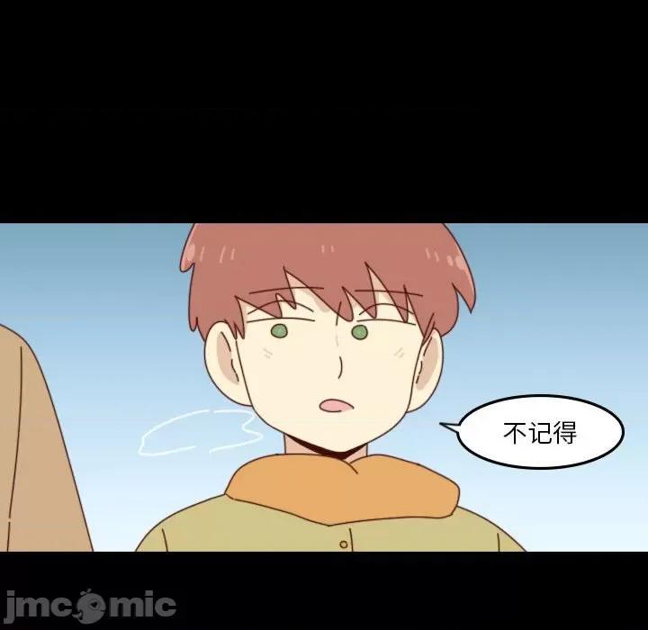他们的校园生活 他们的校园生活-第 51 话 第105页