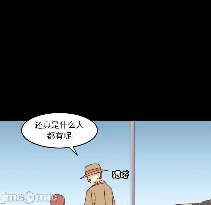 他们的校园生活 他们的校园生活-第 51 话 第110页