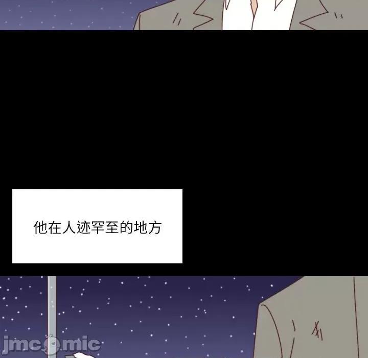 他们的校园生活 他们的校园生活-第 51 话 第125页