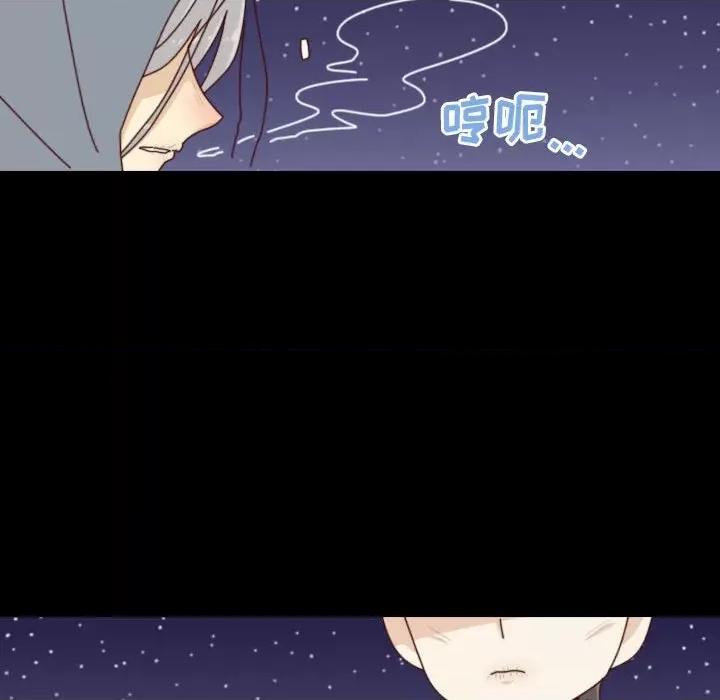他们的校园生活 他们的校园生活-第 51 话 第127页