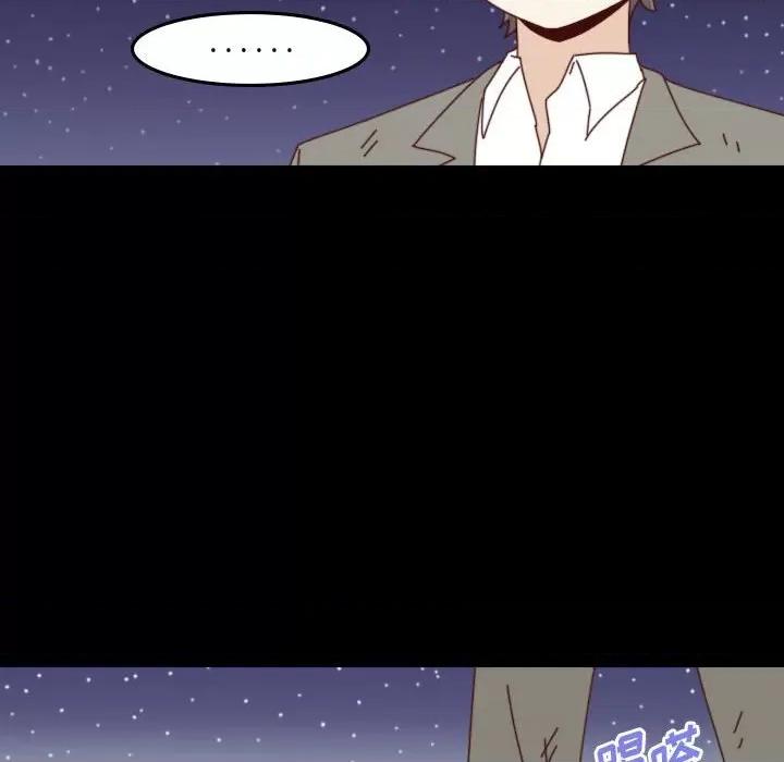 他们的校园生活 他们的校园生活-第 51 话 第128页
