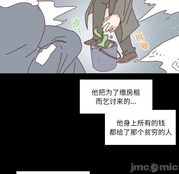 他们的校园生活 他们的校园生活-第 51 话 第130页