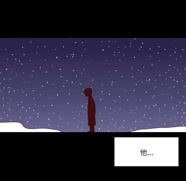 他们的校园生活 他们的校园生活-第 51 话 第137页