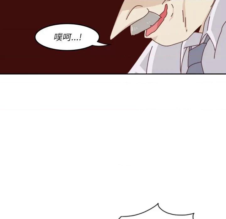 他们的校园生活 他们的校园生活-第 51 话 第163页