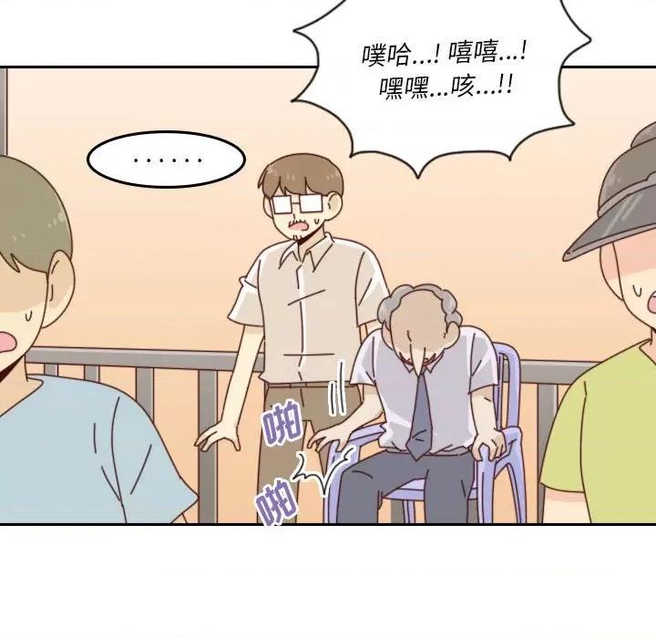 他们的校园生活 他们的校园生活-第 51 话 第164页