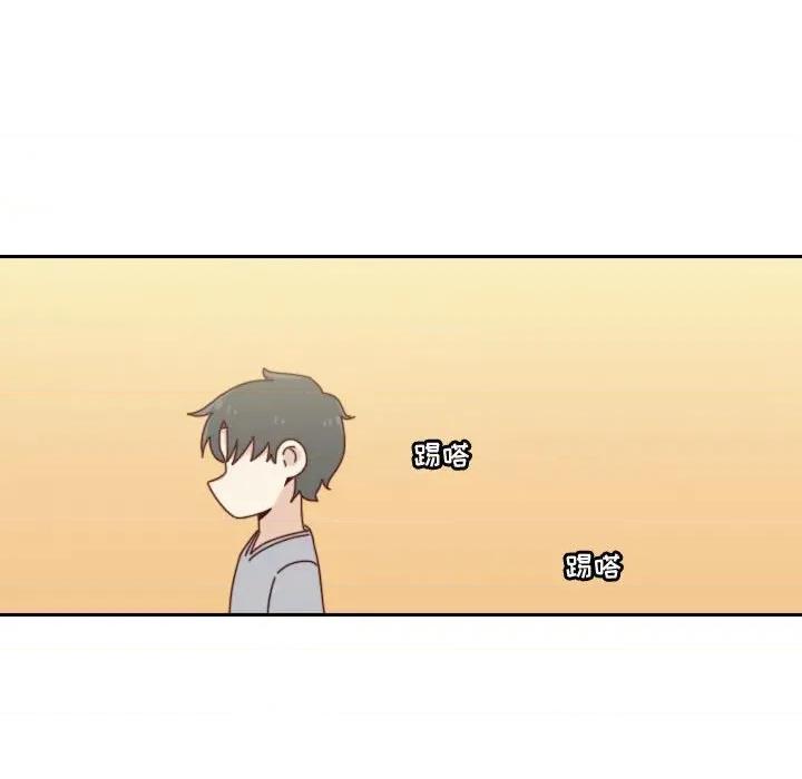 他们的校园生活 他们的校园生活-第 52 话 第43页