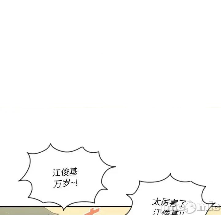 他们的校园生活 他们的校园生活-第 52 话 第60页