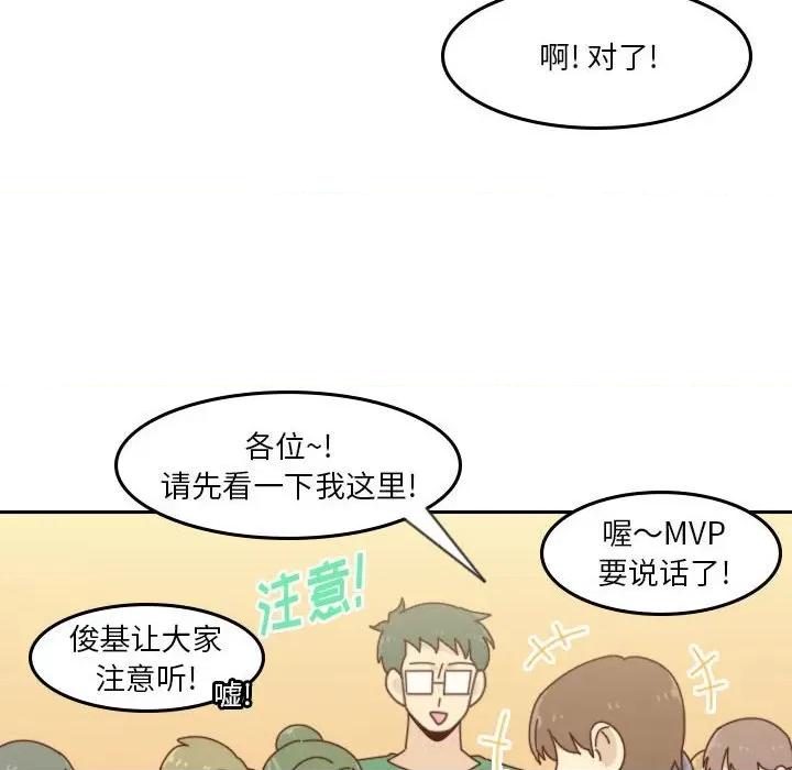 他们的校园生活 他们的校园生活-第 52 话 第64页