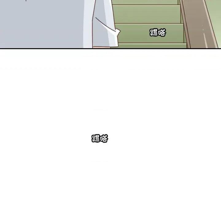 他们的校园生活 他们的校园生活-第 52 话 第77页