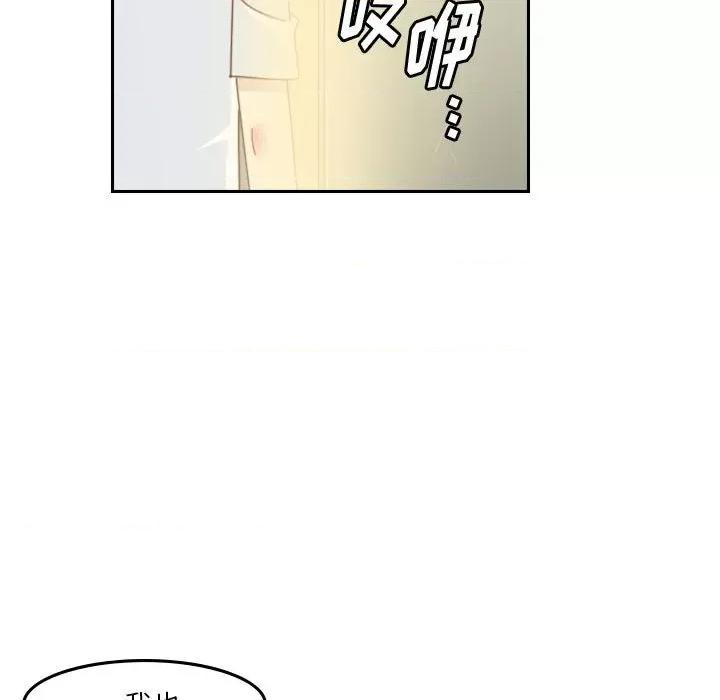 他们的校园生活 他们的校园生活-第 52 话 第109页