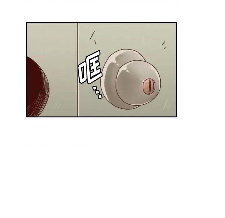 他们的校园生活 他们的校园生活-第 52 话 第113页