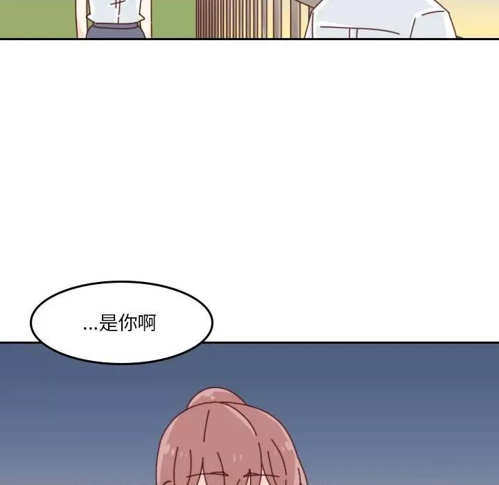 他们的校园生活 他们的校园生活-第 52 话 第127页