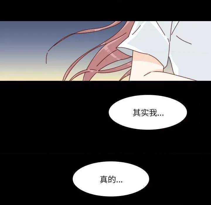 他们的校园生活 他们的校园生活-第 53 话 第19页