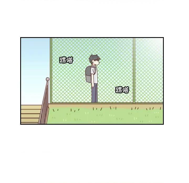 他们的校园生活 他们的校园生活-第 53 话 第31页