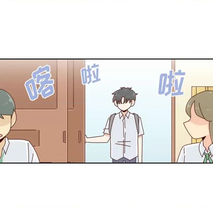 他们的校园生活 他们的校园生活-第 53 话 第37页