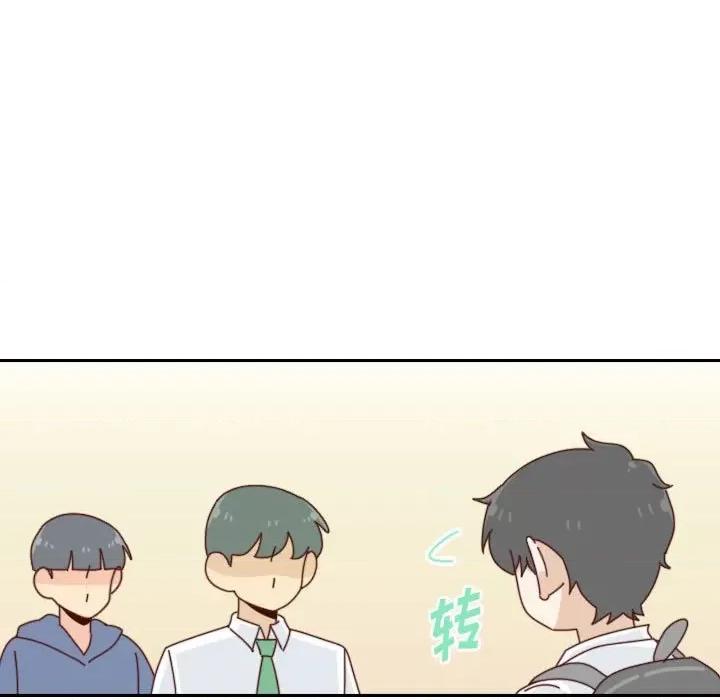 他们的校园生活 他们的校园生活-第 53 话 第41页