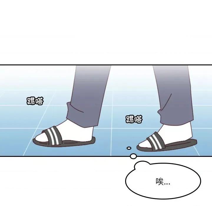 他们的校园生活 他们的校园生活-第 53 话 第74页