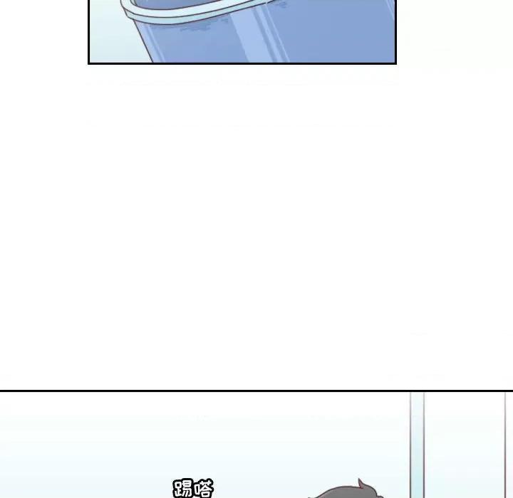 他们的校园生活 他们的校园生活-第 53 话 第77页