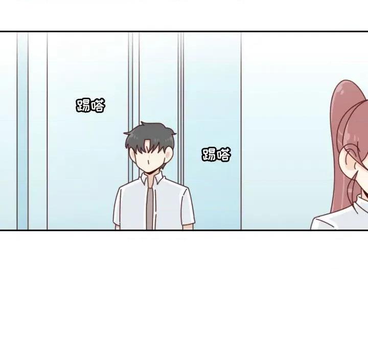 他们的校园生活 他们的校园生活-第 53 话 第79页