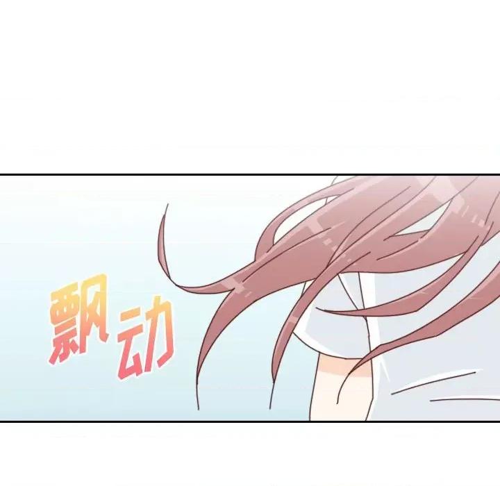 他们的校园生活 他们的校园生活-第 53 话 第81页