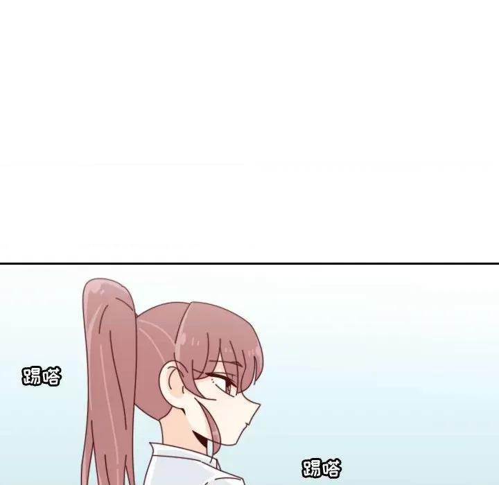 他们的校园生活 他们的校园生活-第 53 话 第83页