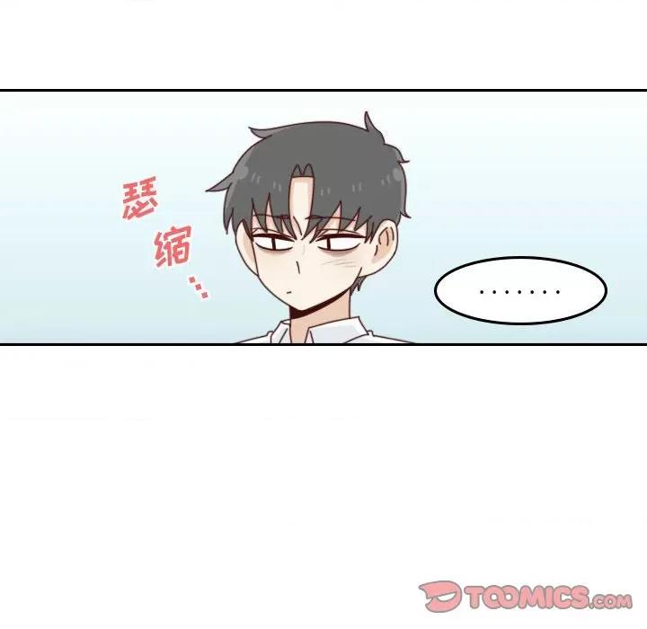 他们的校园生活 他们的校园生活-第 53 话 第87页