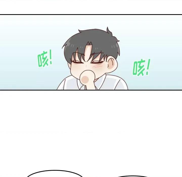 他们的校园生活 他们的校园生活-第 53 话 第88页