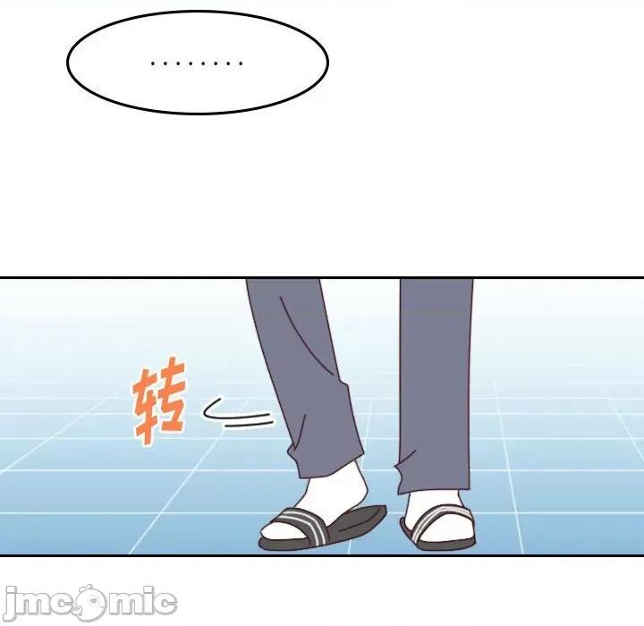 他们的校园生活 他们的校园生活-第 53 话 第95页