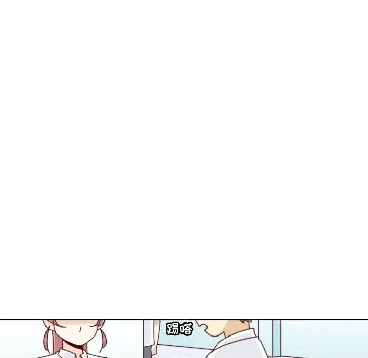 他们的校园生活 他们的校园生活-第 53 话 第96页