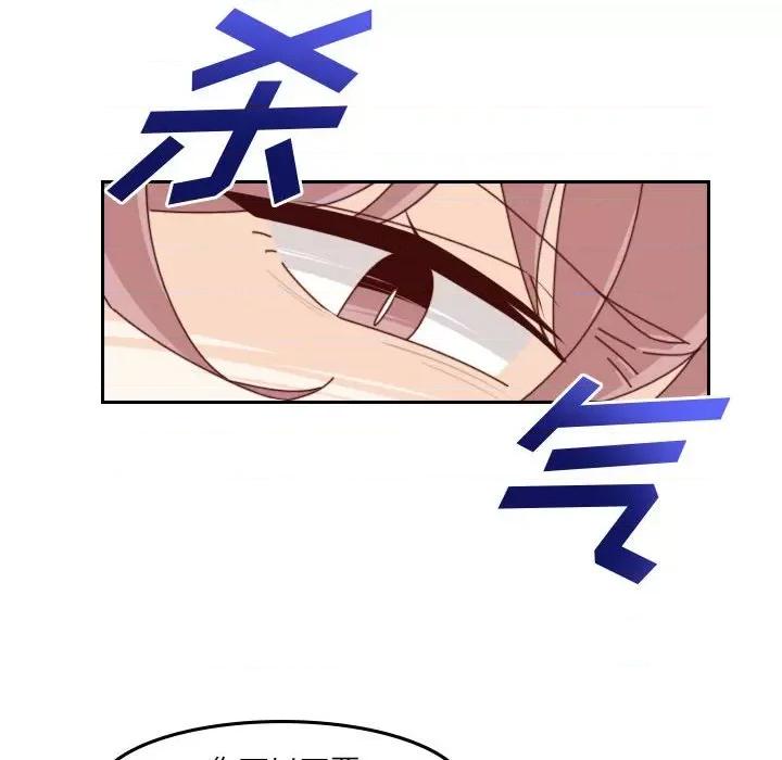 他们的校园生活 他们的校园生活-第 53 话 第101页