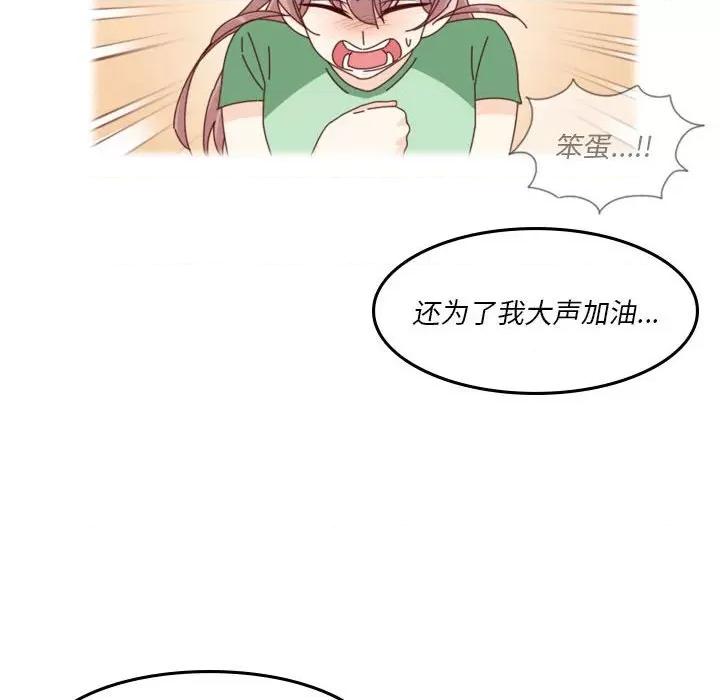 他们的校园生活 他们的校园生活-第 53 话 第107页