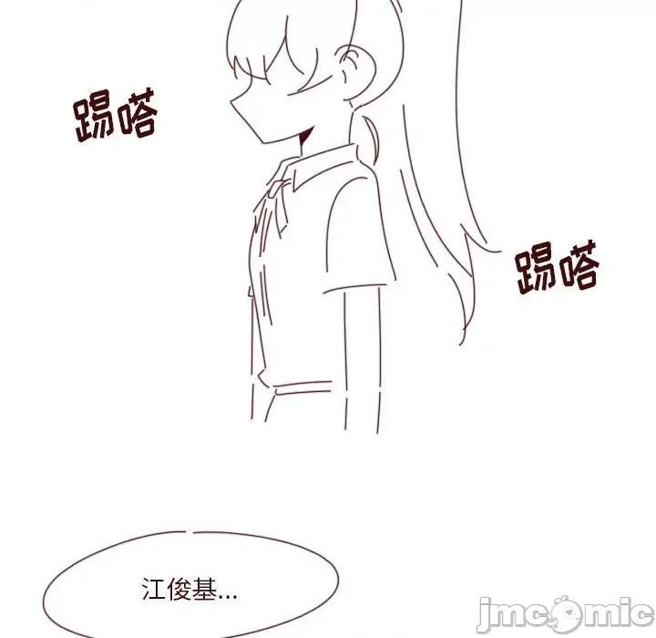 他们的校园生活 他们的校园生活-第 53 话 第120页
