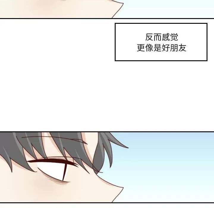 他们的校园生活 他们的校园生活-第 54 话 第34页