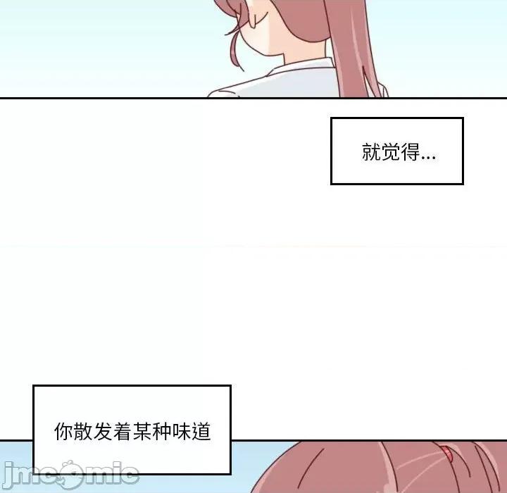 他们的校园生活 他们的校园生活-第 54 话 第40页