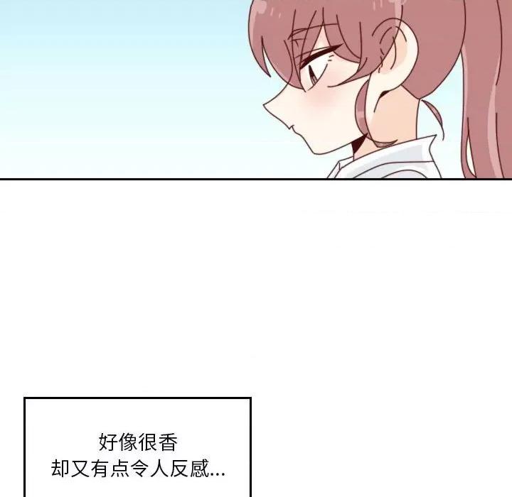 他们的校园生活 他们的校园生活-第 54 话 第41页