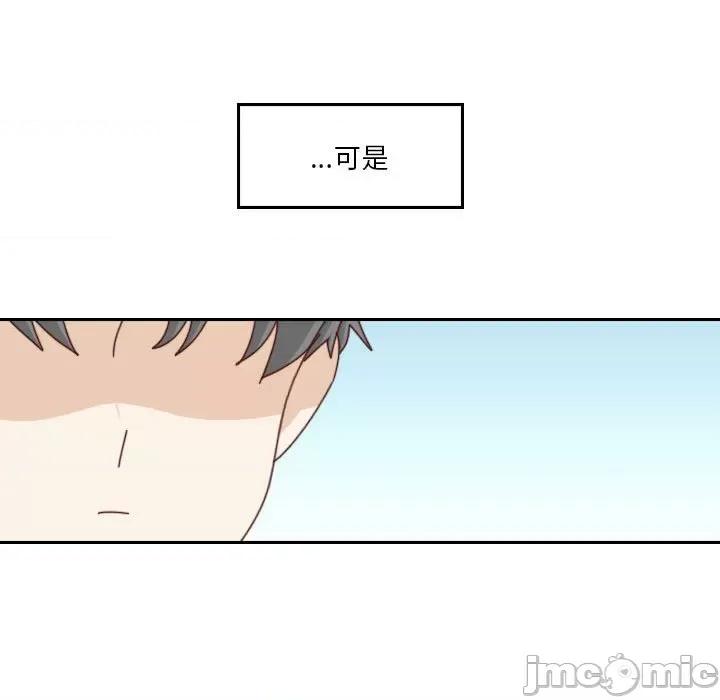 他们的校园生活 他们的校园生活-第 54 话 第60页