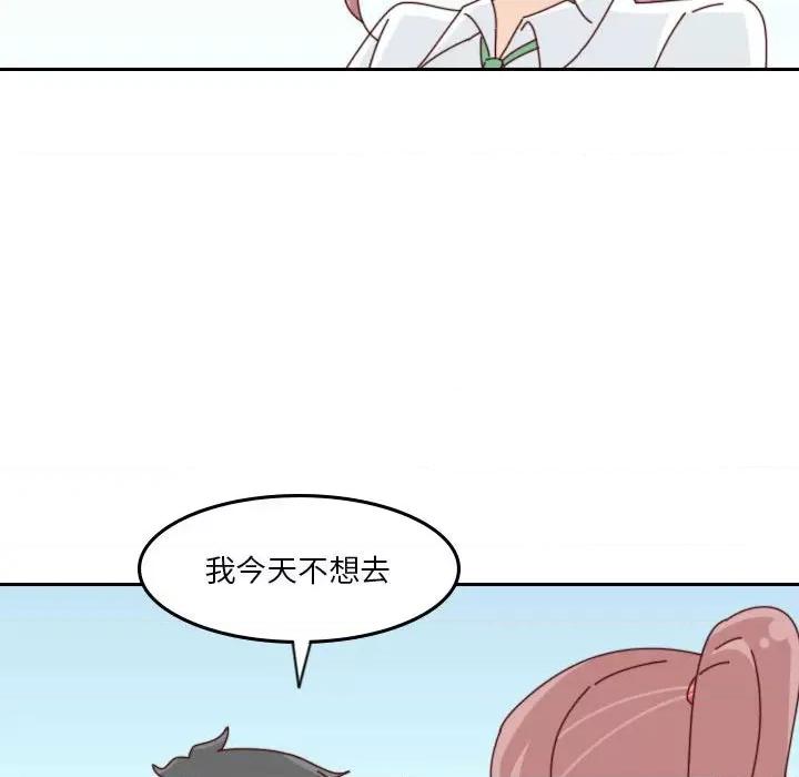 他们的校园生活 他们的校园生活-第 54 话 第62页